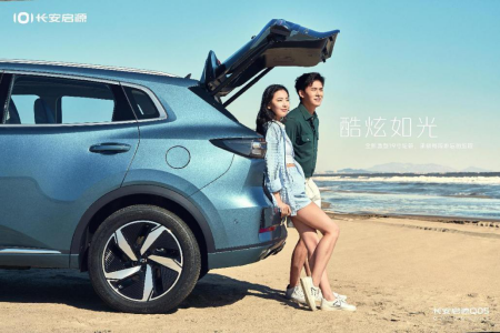 价格战升温!新上市的宋Pro DM-i 荣耀版,为何遮不住长安启源Q05的光芒?