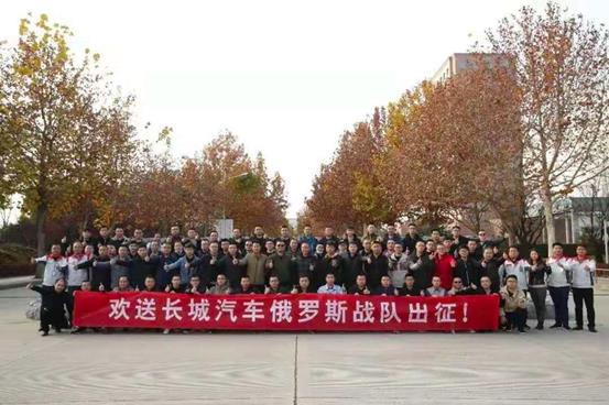 长城汽车发布2020年度企业社会责任报告:构筑绿色产业链生态