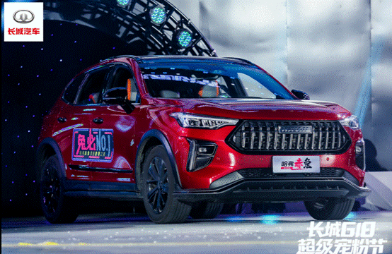快车网 www.vqauto.com