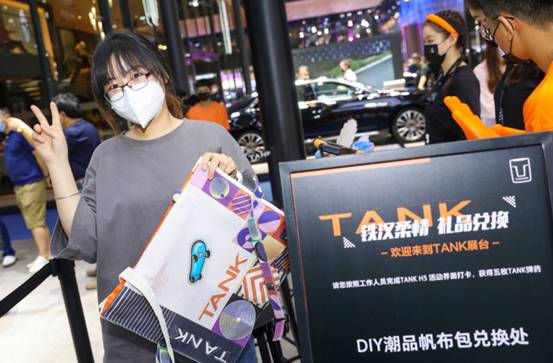 实现用户与品牌双向共赢 坦克品牌打造潮玩营销经典范本