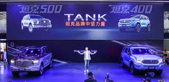 实现用户与品牌双向共赢 坦克品牌打造潮玩营销经典范本