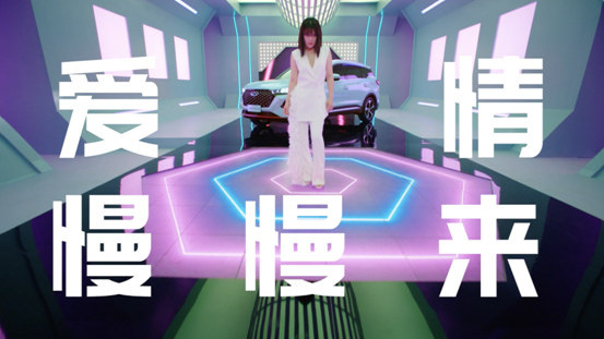 抖音再造神曲《爱情慢慢来》,袁娅维最新MV种草瑞虎7PLUS
