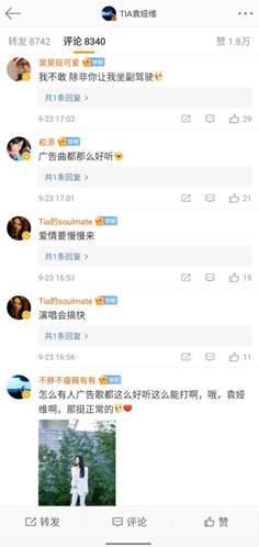 汽车营销也能出“花”,瑞虎7 PLUS已呈“顶流”爆款态势