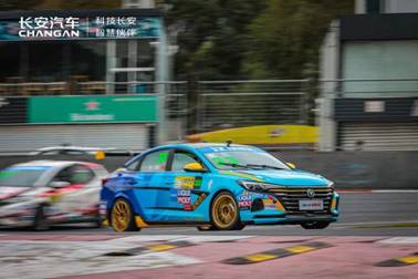 2021 CTCC松江佘山站开赛首日连夺双冠 长安汽车蓝鲸车队首战独揽前三