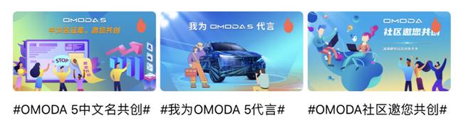 û£OMODA 5Ⲩ666