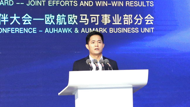 双线引领提升内驱竞争增长欧航欧马可2022商务年会线上盛大召开