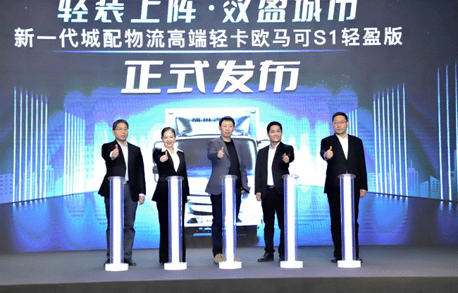 双线引领提升内驱竞争增长欧航欧马可2022商务年会线上盛大召开