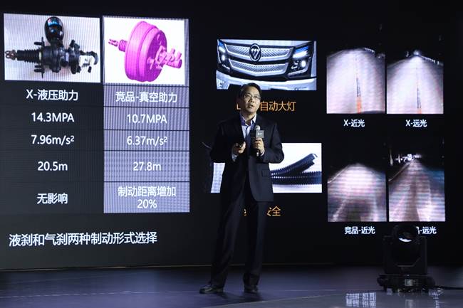 专属定制 为您而来 欧马可X高端小轻卡引领城市物流货运迈入科技新时代