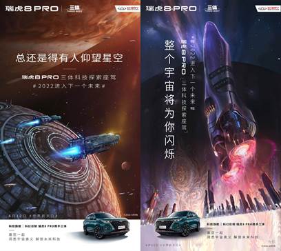 中国双冠 全球热爱,瑞虎8系列下线整车突破50万!