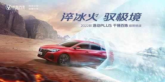 2022ݶPLUS80²ս
