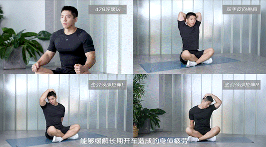 UP新轻年 Keep热爱 第二代CS55PLUS携手Keep打造夏日燃脂操
