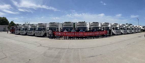 喜获大单!冷链一哥欧航欧马可30台高端医药冷藏车交付客户