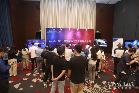 开放仅4周,展位已售超8成|AutoSec第三届中国汽车数据安全展9月来袭!