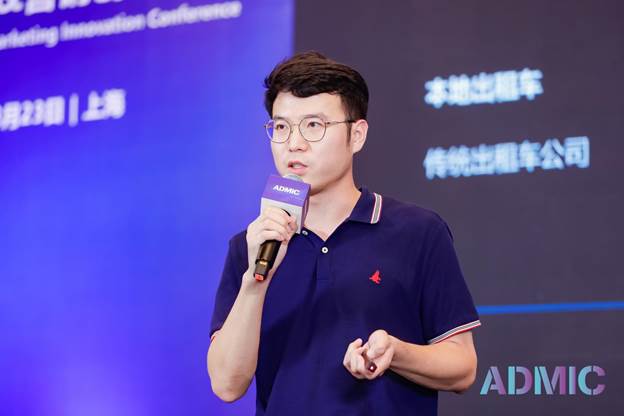 第四届ADMIC汽车数字化&营销创新峰会暨金璨奖颁奖盛典 圆满收官!