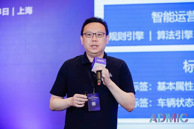 第四届ADMIC汽车数字化&营销创新峰会暨金璨奖颁奖盛典 圆满收官!