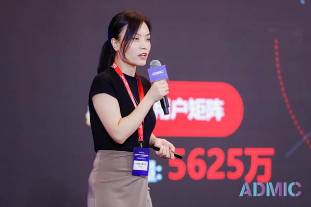 第四届ADMIC汽车数字化&营销创新峰会暨金璨奖颁奖盛典 圆满收官!