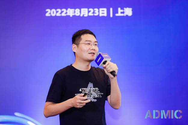 第四届ADMIC汽车数字化&营销创新峰会暨金璨奖颁奖盛典 圆满收官!