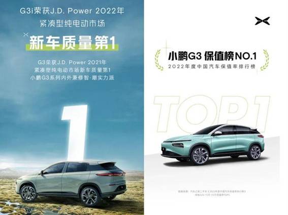 父母想给女儿买车做礼物,小鹏G3i比AION Y PLUS更合适