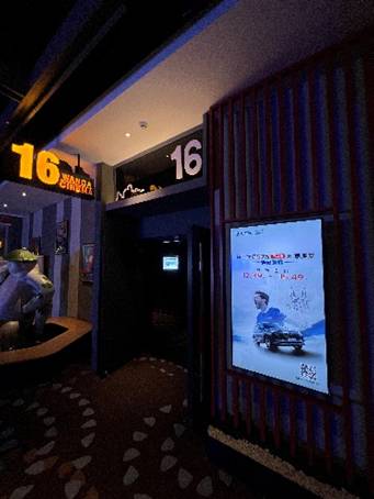 世界杯借势营销 长安CS75演绎汽车“品牌破圈”新样本