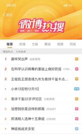 世界杯借势营销 长安CS75演绎汽车“品牌破圈”新样本