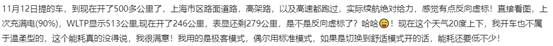 后浪崛起,国产电车登顶神坛的时机已经到来