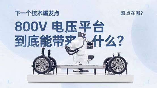 小鹏抢过特斯拉的接力棒,开始领跑智能电车下半场