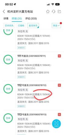 联众汽车网