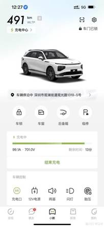 量化汽车网