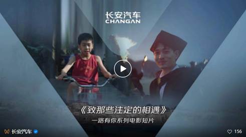 一路有你 开第二代CS75PLUS走亲访友超带感