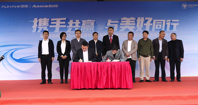 高端品质铸就持续信赖 欧航欧马可&海南邮政大客户达成500台战略签约暨首批欧航中卡顺利交付
