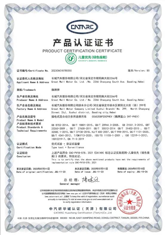 联众汽车网