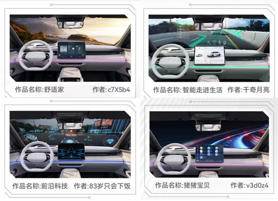 长安启源A07•创未来收官在即终极获奖作品即将公布!