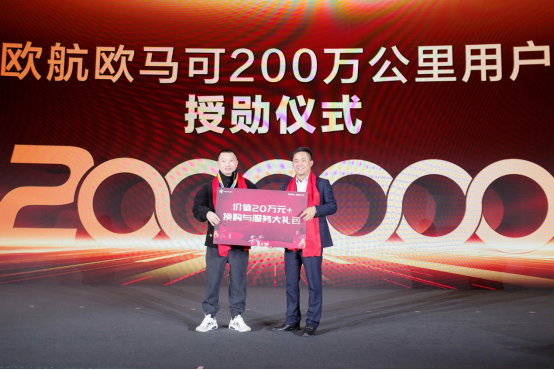200万公里无大修,欧马可跑出行业“天花板”
