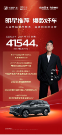 联众汽车网