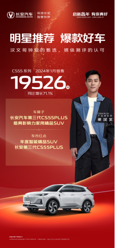 量化汽车网