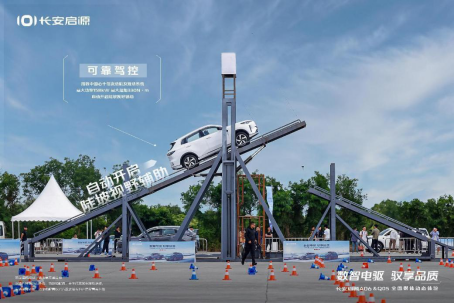 价格战升温!新上市的宋Pro DM-i 荣耀版,为何遮不住长安启源Q05的光芒?